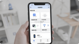 易微联 v5.29.0 安卓下载 截图