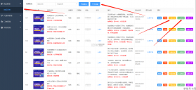172号卡 v4.0.5 安卓下载软件免费 截图