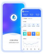 172号卡 v4.0.5 安卓下载软件免费 截图