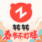 转转二手交易网软件下载