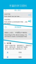HSK Mock v3.0.1 app下载免费 截图