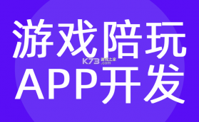 来音智能陪练 v5.1.5 安卓下载软件免费 截图