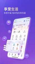 唐山12345 v3.3.8 下载官方版 截图