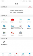 大美康乐 v3.3.5 官方app下载安装 截图