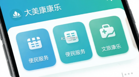 大美康乐 v3.3.5 官方app下载安装 截图