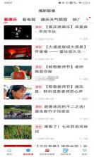 大美康乐 v3.3.5 官方app下载安装 截图