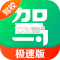 驾校一点通极速版安卓软件安装不了怎么解决