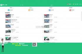 驾校一点通极速版 v18.7.0 安卓软件 截图