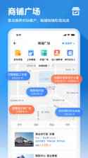 上上参谋企业版 v5.0.05 安卓版下载 截图