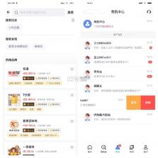 上上参谋企业版 v5.0.05 安卓版下载 截图