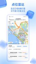 上上参谋企业版 v5.0.05 安卓版下载 截图
