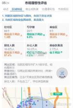 上上参谋企业版 v5.0.05 安卓版下载 截图