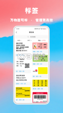 喵学王 v9.09.11 安卓手机下载 截图