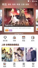 喵学王 v9.09.11 安卓手机下载 截图