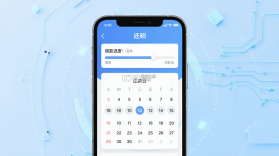 还呗 v5.61.1 下载app 截图