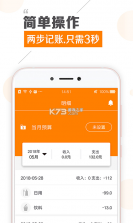 还呗 v5.61.1 下载app 截图