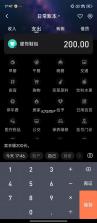 财启蒙 v1.2.4 下载官方版 截图