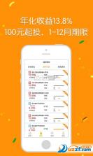 财启蒙 v1.2.4 下载官方版 截图