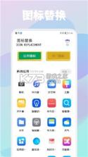 私密文件保险箱 v5.9.8 下载官方版 截图