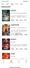 橘子科技 v3.0.3 官方app下载安装 截图