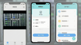 视频保险箱 v3.5.9 安卓下载软件免费 截图