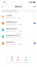 视频保险箱 v3.5.9 安卓下载软件免费 截图