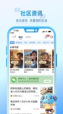 太平通 v4.9.5 下载app安装 截图