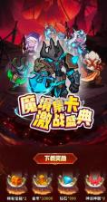 运吨吨 v4.1.24 安卓下载软件免费 截图