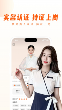你点到家 v7.0.0 app下载免费 截图