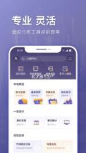 中债DQ v2.14.3 下载app 截图