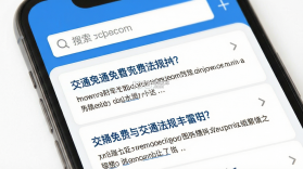 交通免费法规通 v1.0.3 免费app下载 截图