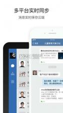 交通免费法规通 v1.0.3 免费app下载 截图