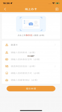 交通免费法规通 v1.0.3 免费app下载 截图
