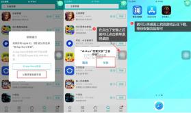 AR云助手 v1.0.3.8 安卓下载软件免费 截图
