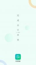 环球淘聊 v1.0.2 官方app下载安装 截图