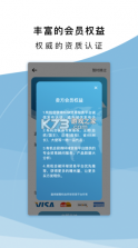 环球淘聊 v1.0.2 官方app下载安装 截图