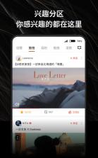 片场 v1.5.4 安卓下载软件免费 截图