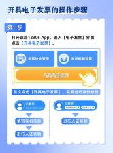 铁道职培 v1.5.0 安卓下载 截图