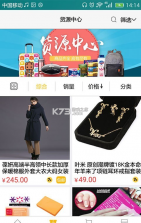 多来米盈掌柜 v1.0.10 官方app下载安装 截图
