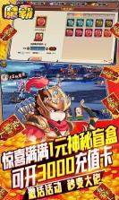 多来米盈掌柜 v1.0.10 官方app下载安装 截图