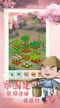 多来米盈掌柜 v1.0.10 官方app下载安装 截图