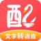 配音鹅app免费版下载