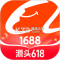 1688批发网app下载安装(阿里巴巴)