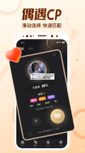 顶级CP v2.26.1(c4.21.0) 安卓app下载免费 截图