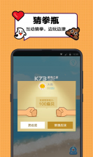 顶级CP v2.26.1(c4.21.0) 安卓app下载免费 截图