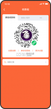 商圈云分销 v14.82 安卓下载 截图