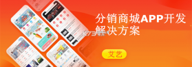 商圈云分销 v14.82 安卓下载 截图