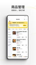 饭团外卖(Fantuan Delivery) v7.17.0 下载手机版 截图