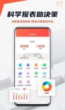 帮你教机构版 v3.8.3 安卓下载软件免费 截图