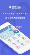 帮你教机构版 v3.8.3 安卓下载软件免费 截图
